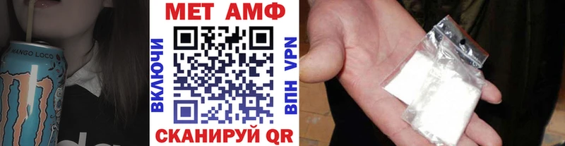 Первитин винт  Купить  Спасск 