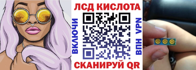 Купить закладки  Спасск  Наркотические марки 1,8мг 