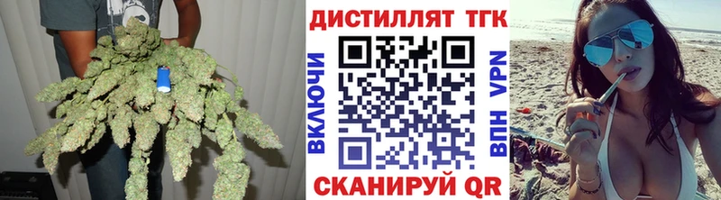 Купить где  Спасск  Дистиллят ТГК вейп с тгк 