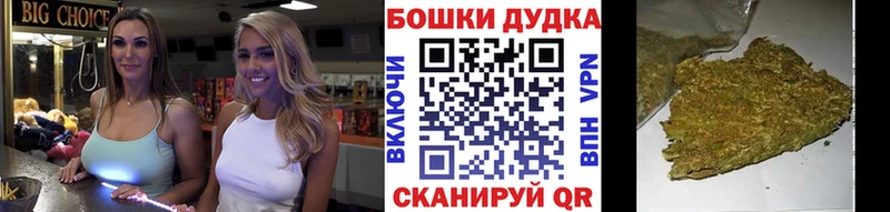 Купить где  Спасск  МАРИХУАНА тримм 
